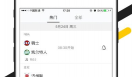 91体育直播app下载,一键下载，畅享精彩赛事直播盛宴