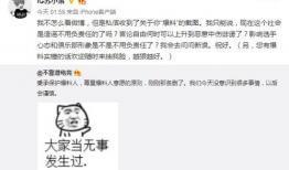 东北吃瓜最新事件爆料,揭秘幕后真相，网友热议不断！”